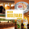 BEER BOULEVARD GINZA ビアブルヴァード ギンザ