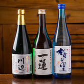 【お酒のこだわり】おすすめ日本酒は雪漫々・花の香・久保田など多数ご用意しております！