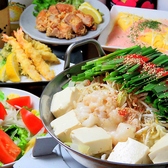 鉄板焼き もつ鍋 めだか 福山のおすすめ料理2