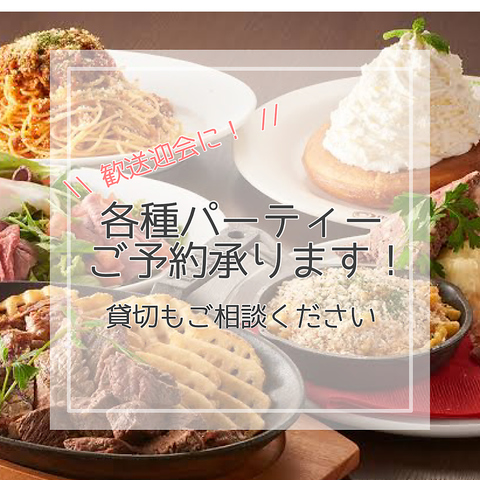 リラックスしたひとときを過ごせるCafe Diner。お食事、女子会、バースデーに◎