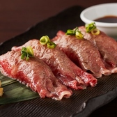 笑い蔵 新宿東口店のおすすめ料理3