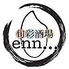 旬彩酒場　enn...のロゴ