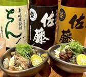 隠家酒房 千風のおすすめ料理3