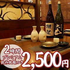 国産牛タン・海鮮・食べ飲み放題 隠れ家個室居酒屋 吉の蔵 田町駅前店のコース写真