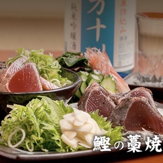 土佐うまいもん家 炭火焼 みや澤 京橋本店の特集写真