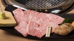 焼肉処 ふじ井のコース写真