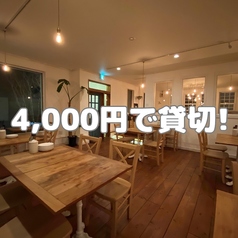 moncozy party モンコジパーティーの特集写真