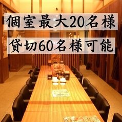 はなの夢 ルートイン仙台泉インター店の雰囲気1