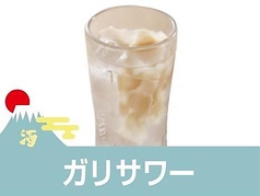 グレープフルーツサワー/オレンジサワー/ライムサワー/ゆずサワー/梅サワー/巨峰サワー/ピーチサワー