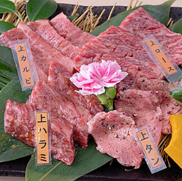 焼肉 環 箕面のおすすめ料理1