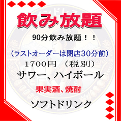 本場インド料理アーユスのコース写真