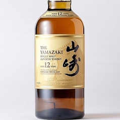 山崎 12 年