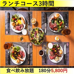 シュラスコ&ビアレストラン ALEGRIA tachikawa アレグリア 立川のコース写真