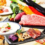 大切な方を迎える一時に、最高の料理と、最高の時間をお約束します。