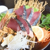 和餐 帯や 勘助のおすすめ料理3