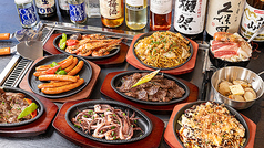 お好み焼き ちからのコース写真