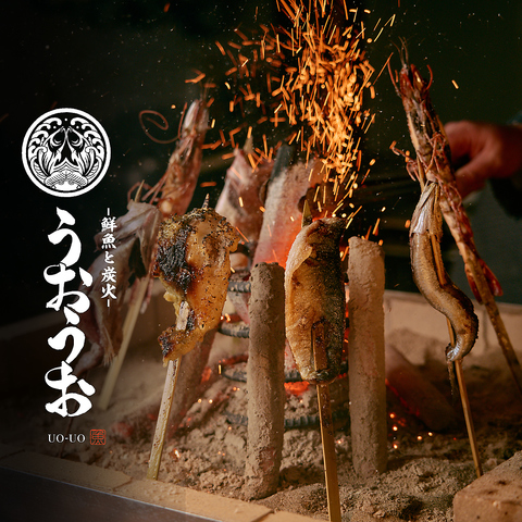 うおうお 横浜駅前店の写真