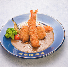 海鮮ミックスフライカリー