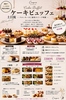 KROQUIS cafe / D&K PelのURL1