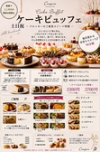 KROQUIS cafe D&K Pel クロッキーカフェ ディーアンドケイペル