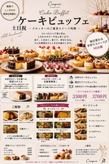 KROQUIS cafe D&K Pel クロッキーカフェ ディーアンドケイペルの写真