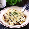 料理メニュー写真&nbsp;お好み焼き