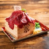 大衆馬肉酒場 うまる 梅田お初天神店のおすすめポイント1