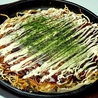 広島府中焼き 福一のおすすめポイント1