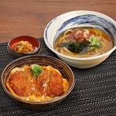 自家製麺 杵屋 浜松のおすすめ料理2