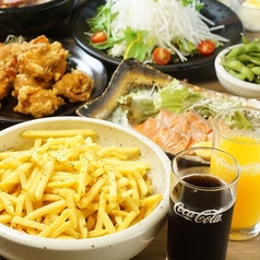 北海道知床漁場 新大阪店のコース写真