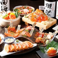 サーモン部が贈る『2 時間飲み放題付き』ご宴会コース