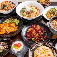 創作中華 寿輝の特集写真