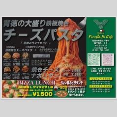 ボリューム満点のランチが勢ぞろい！コスパもバッチリ！