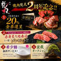 焼肉梵天のおすすめ料理1