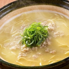 鶏白湯ラーメン