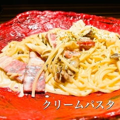 パスタ