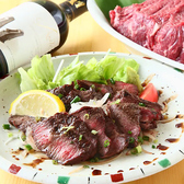 牛たんとお酒のお店 信之助のおすすめ料理3