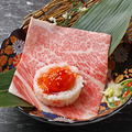 料理メニュー写真 炙り肉巻き寿司