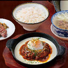 温玉チーズデミ牛たんハンバーグ定食