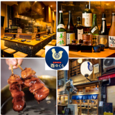 酉のくら エキニシ店