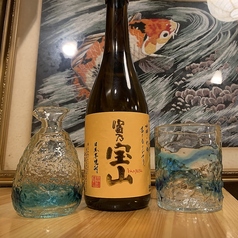 富乃宝山　グラス
