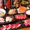 広島牛焼肉 青ひげのおすすめポイント1