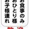 お酒が飲めない方もどうぞ。