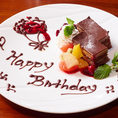 【誕生日会に】ケーキやメッセージ、サプライズに関してぜひお問い合わせください♪