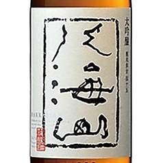 充実の日本酒ラインナップ！