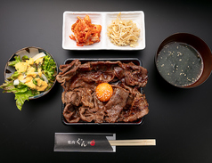 焼肉ぐんのおすすめランチ1