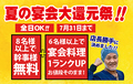 地産地消 十勝帯広 大衆食堂とかち晴ルのおすすめ料理1