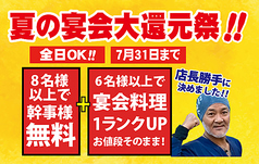 地産地消 十勝帯広 大衆食堂とかち晴ルのおすすめ料理1