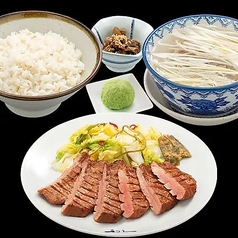 【仙台名物 牛たん】牛たん定食(3枚6切)