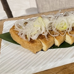 栃尾油揚げのネギ味噌挟み焼